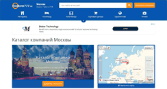 Desktop Screenshot of moskow777.ru